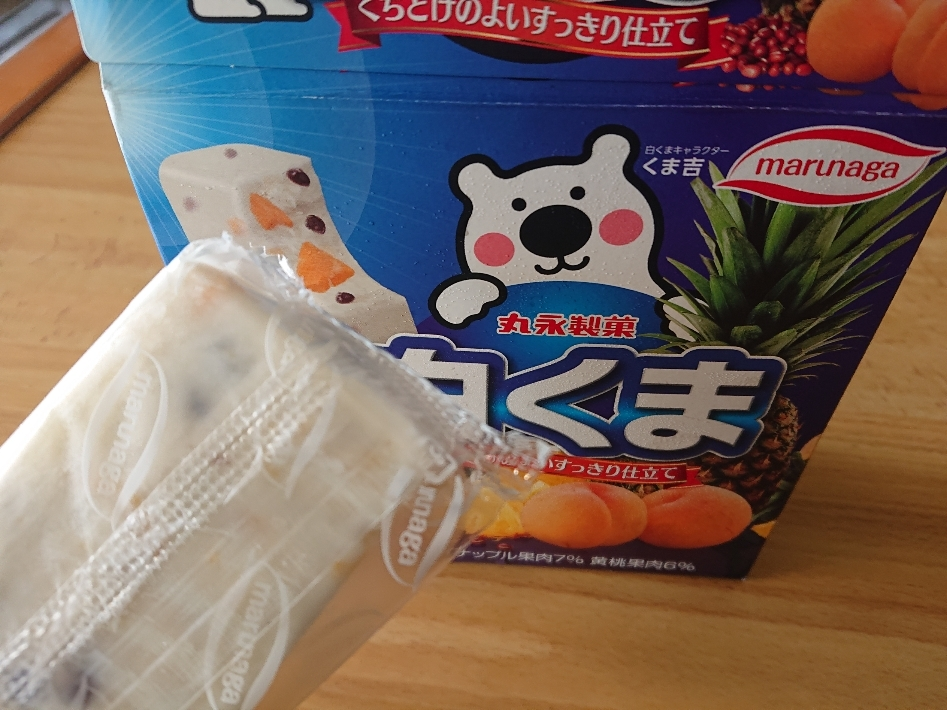 五条 椿