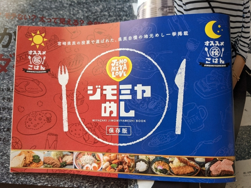 五条 椿
