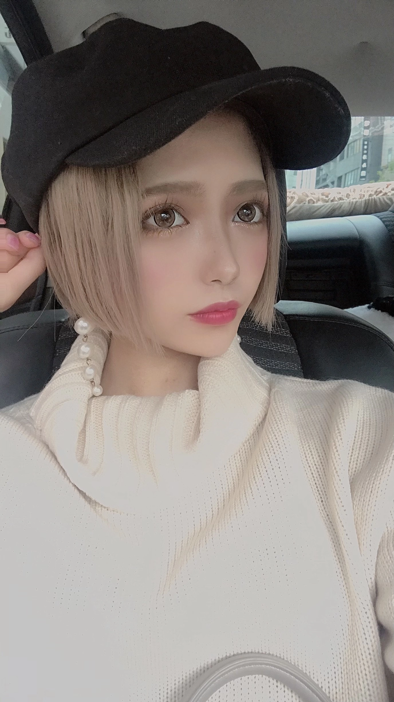 せな