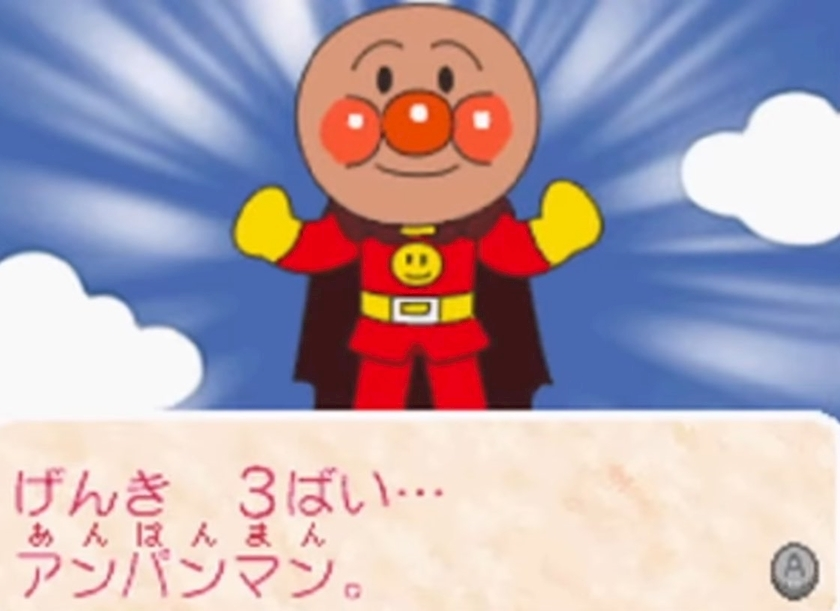 愛川 らん