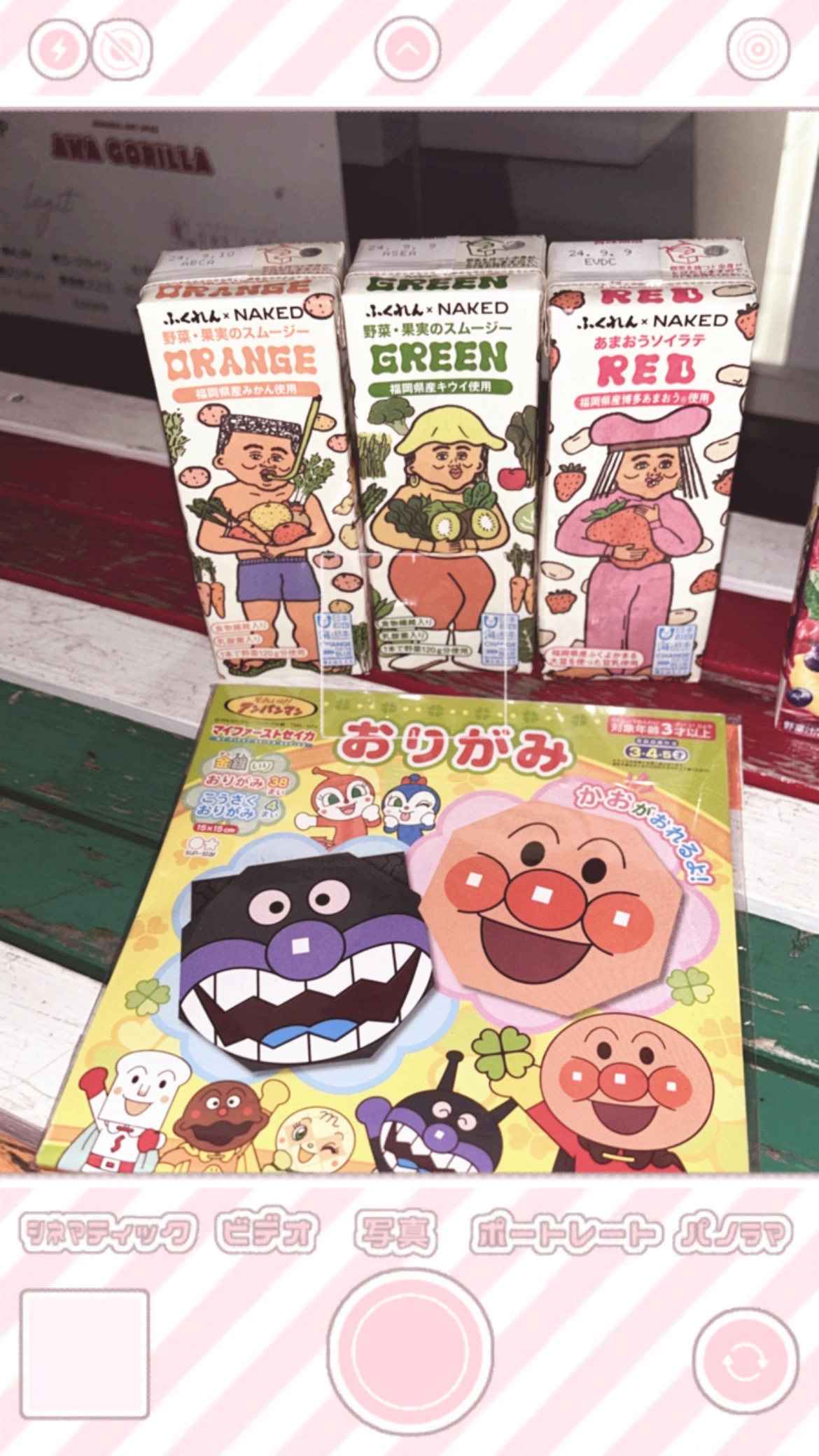 小鳥遊 もか