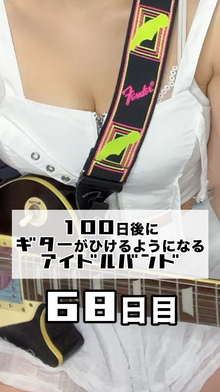 あやぽん