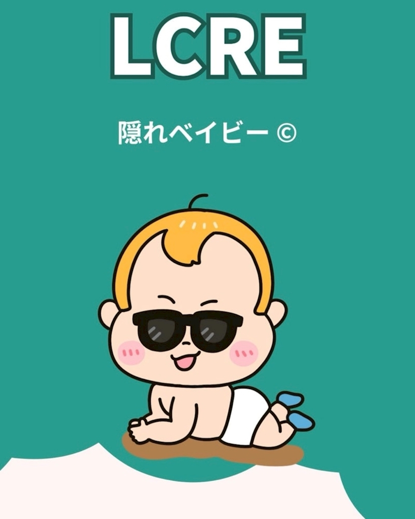 緑 四葉
