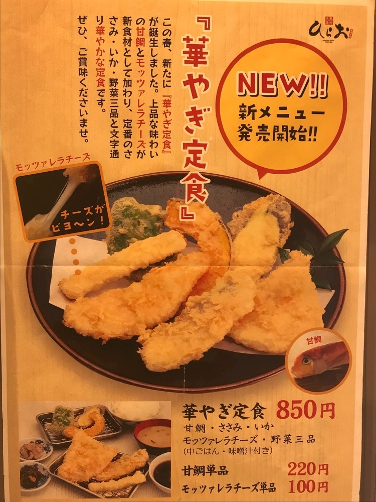 諸星 海