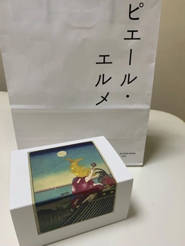 ゆきな