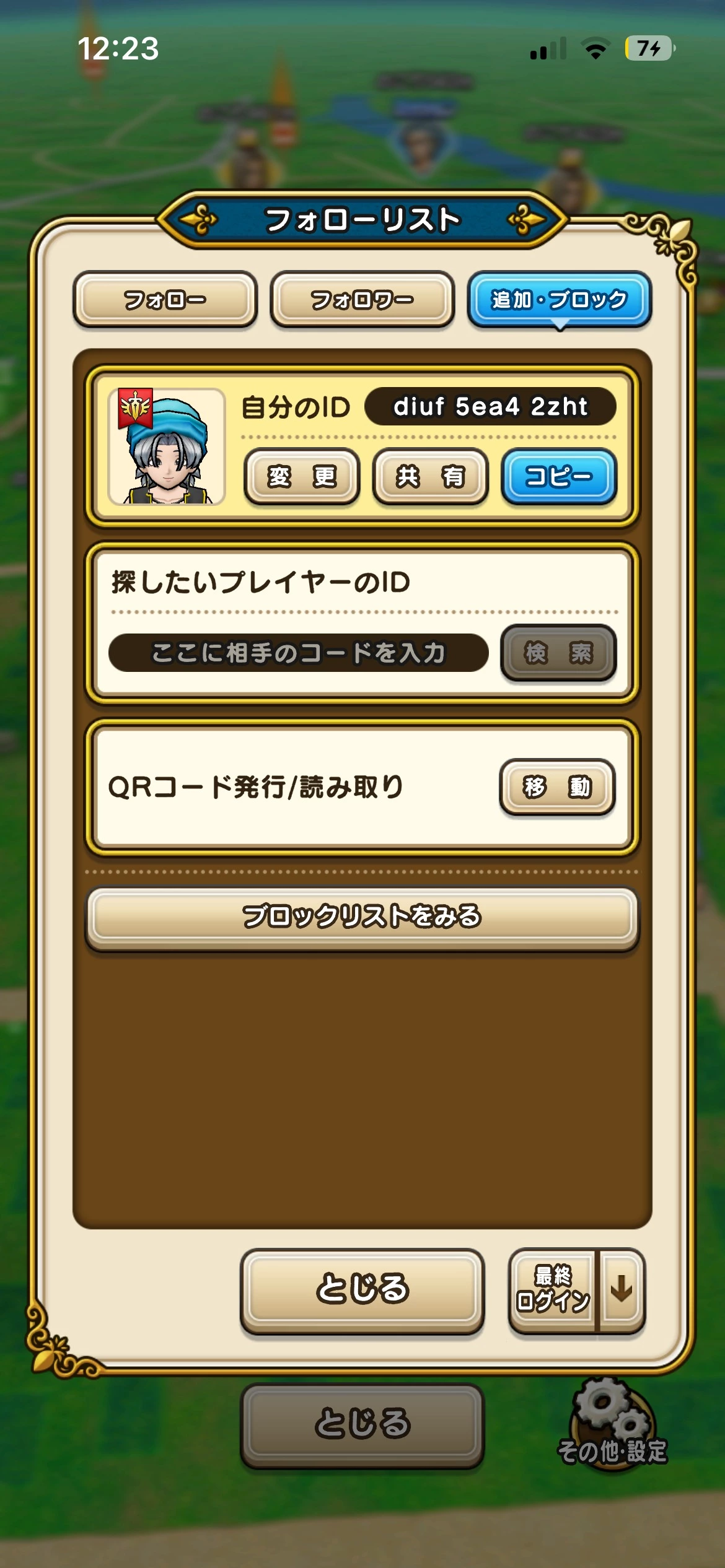 桜井 ちひろ