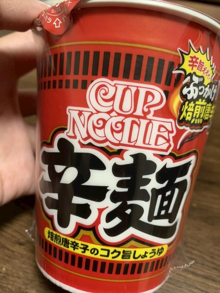 ナオ