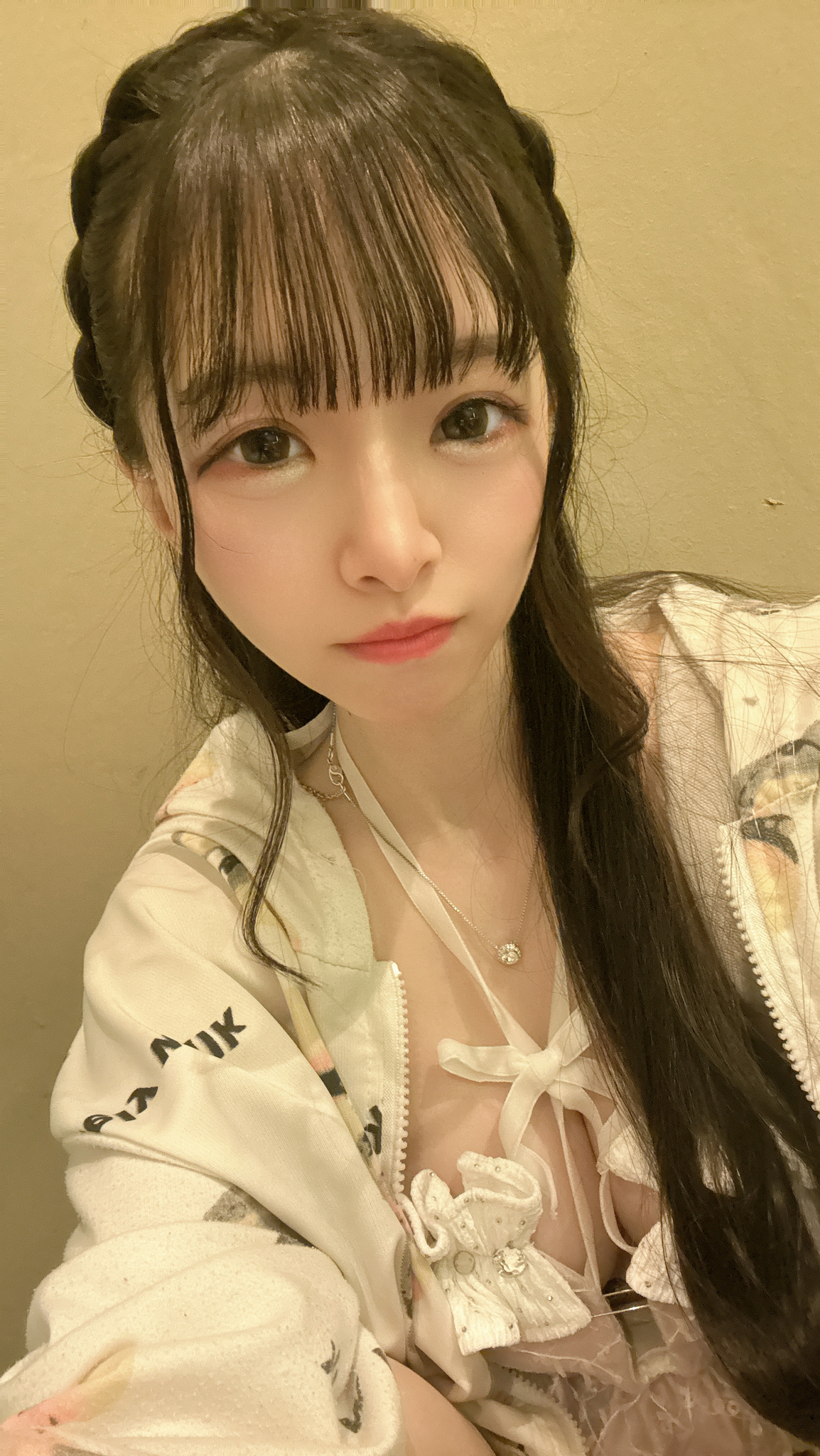 ある
