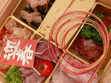 蘭
