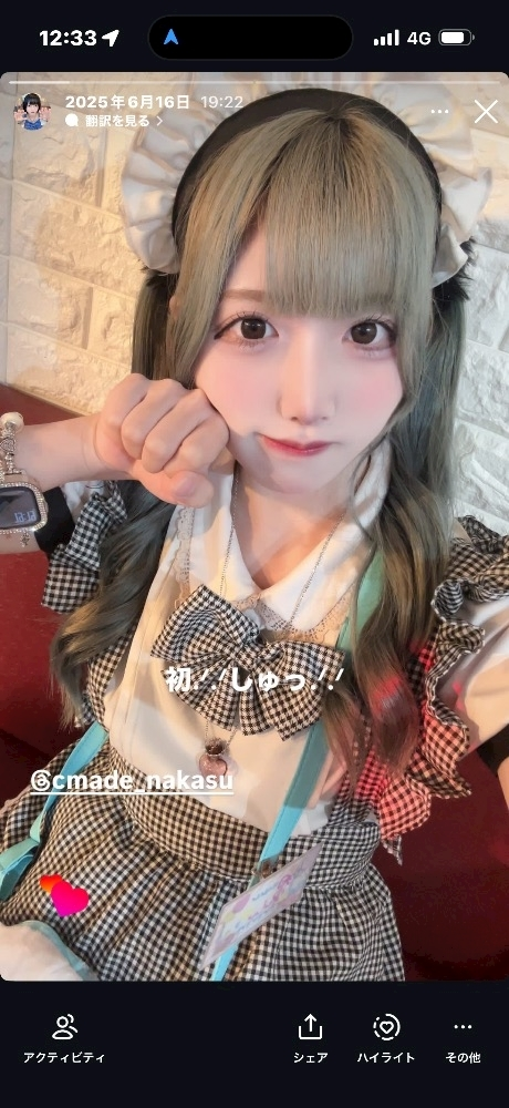 れん