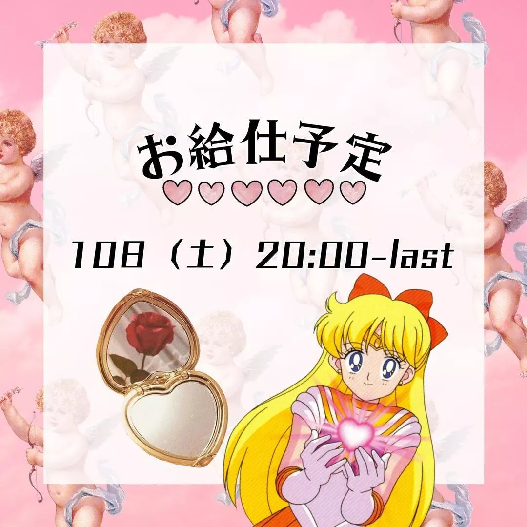 みちる