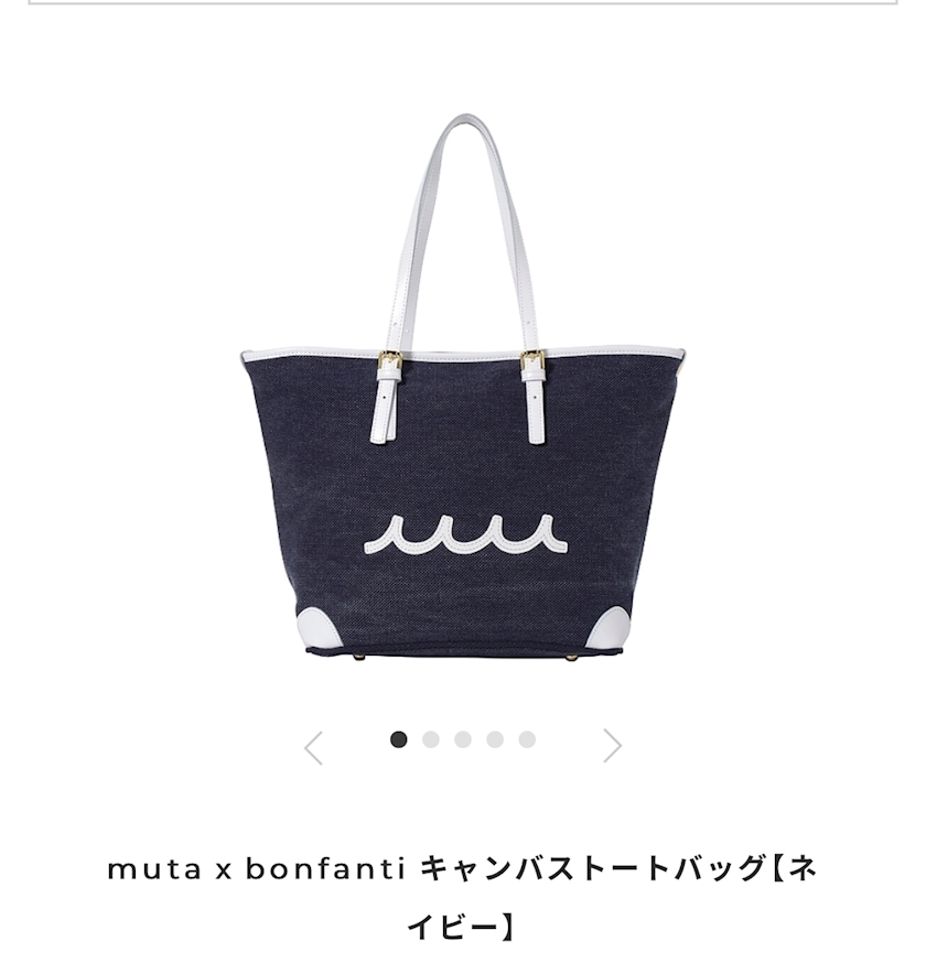 あんな