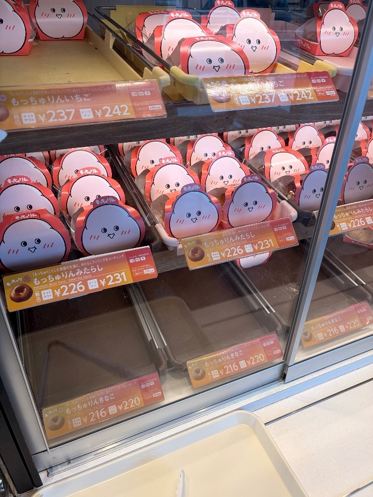 あむ