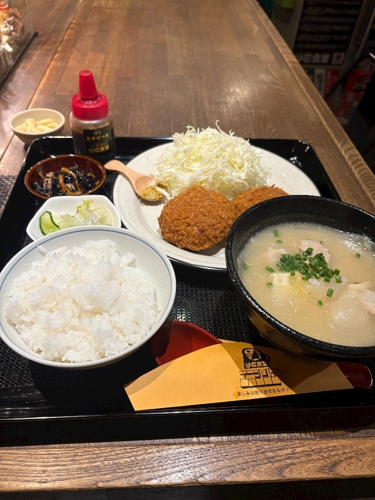 すず