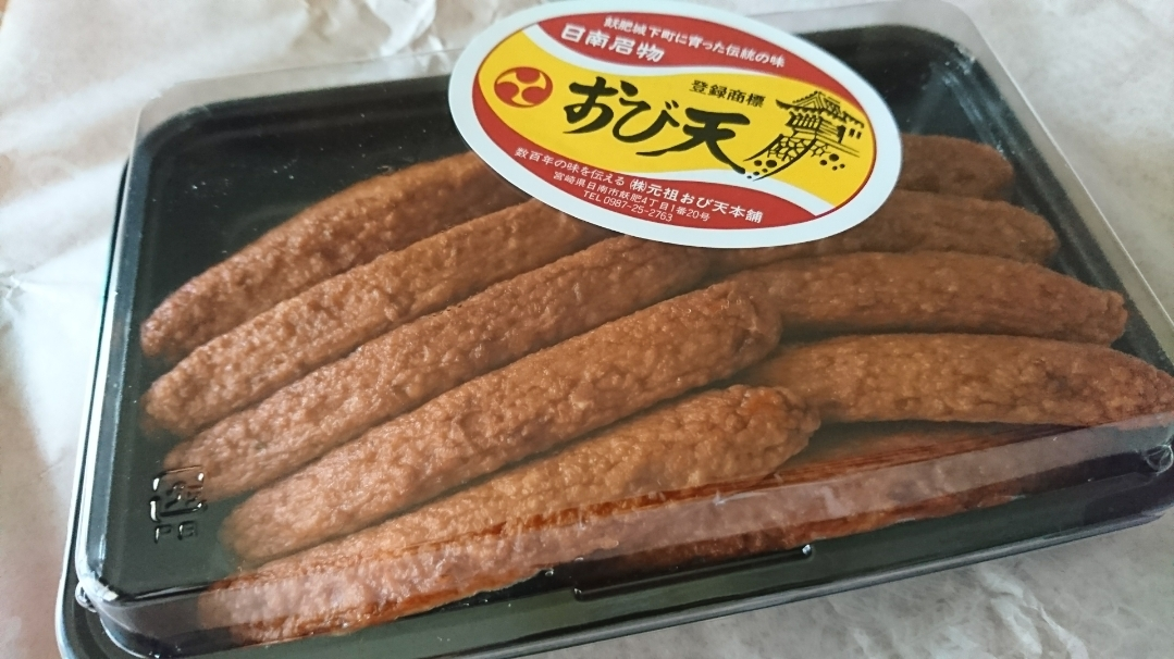 五条 椿