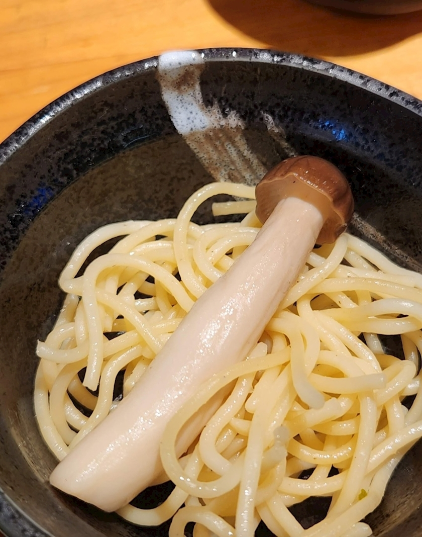 紫音