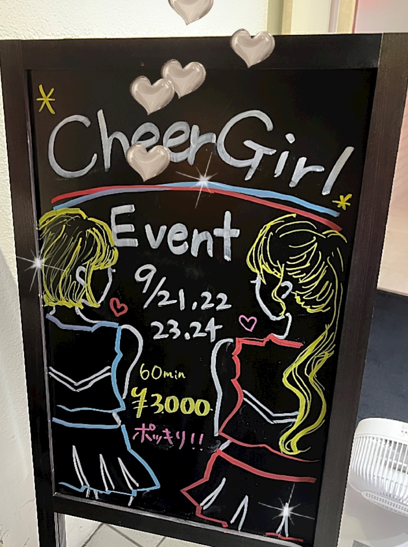 ゆみ