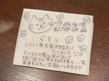 里奈