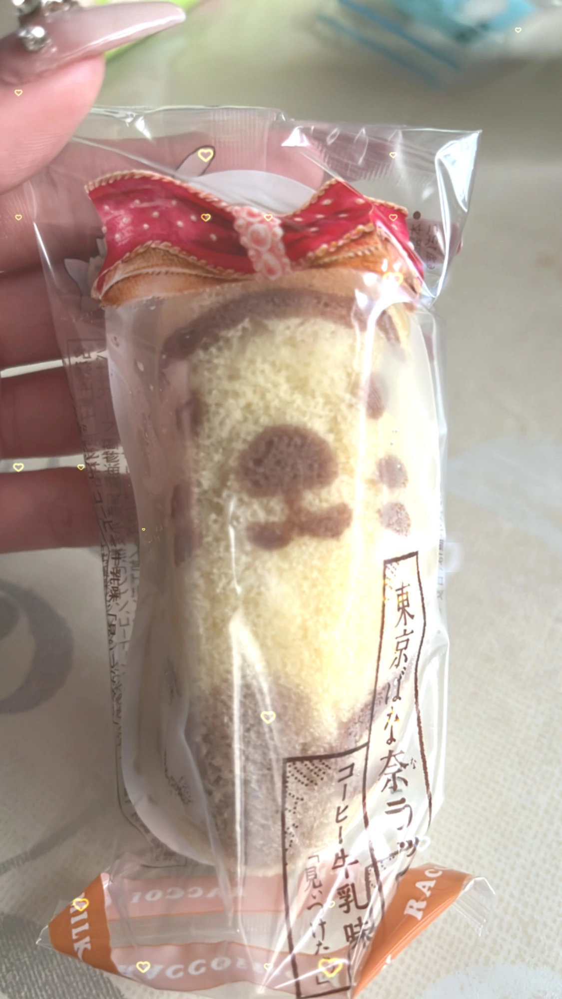 るちゃ