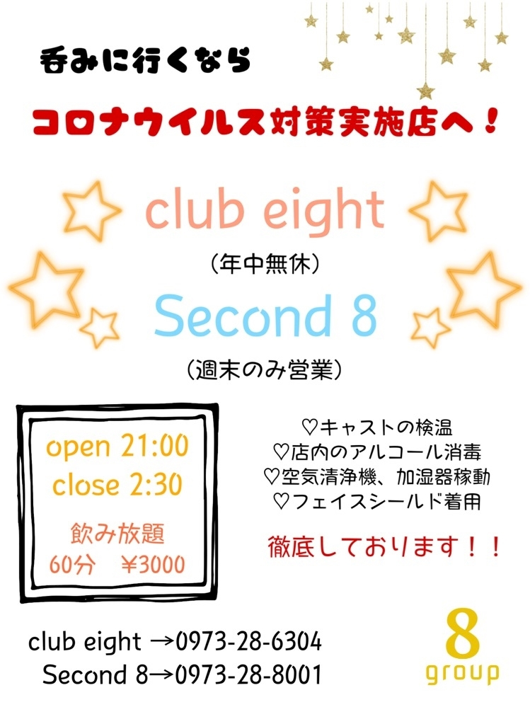 あんな