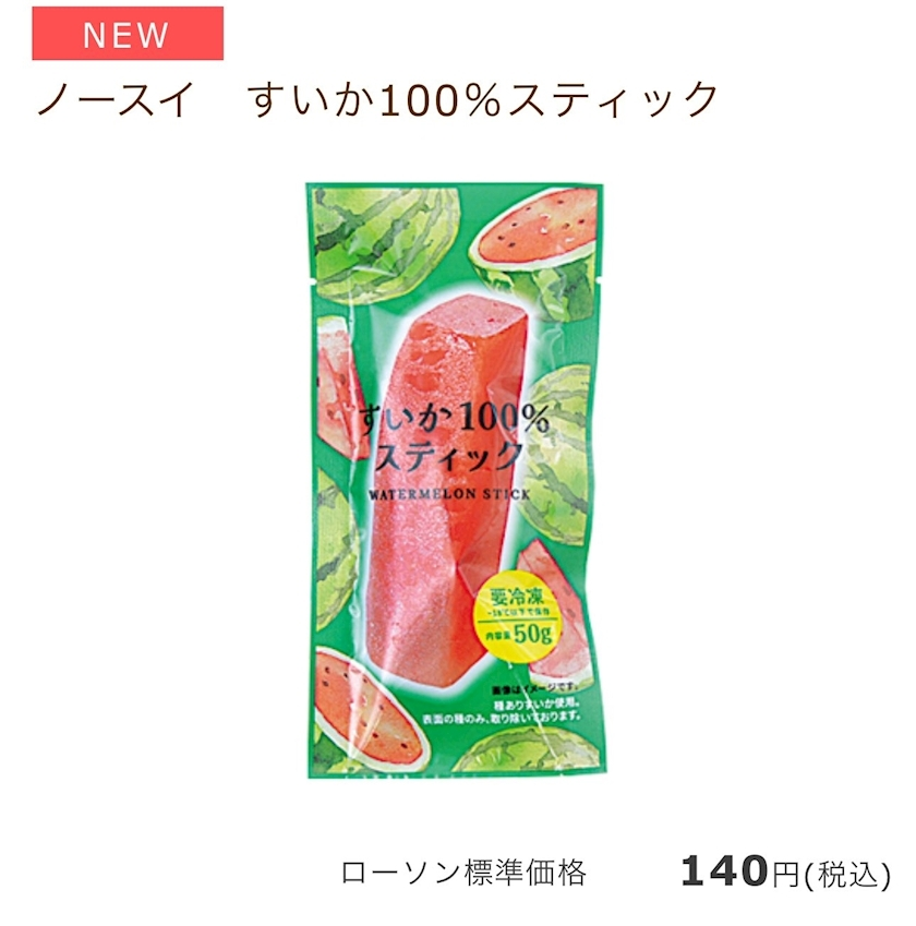 カレン