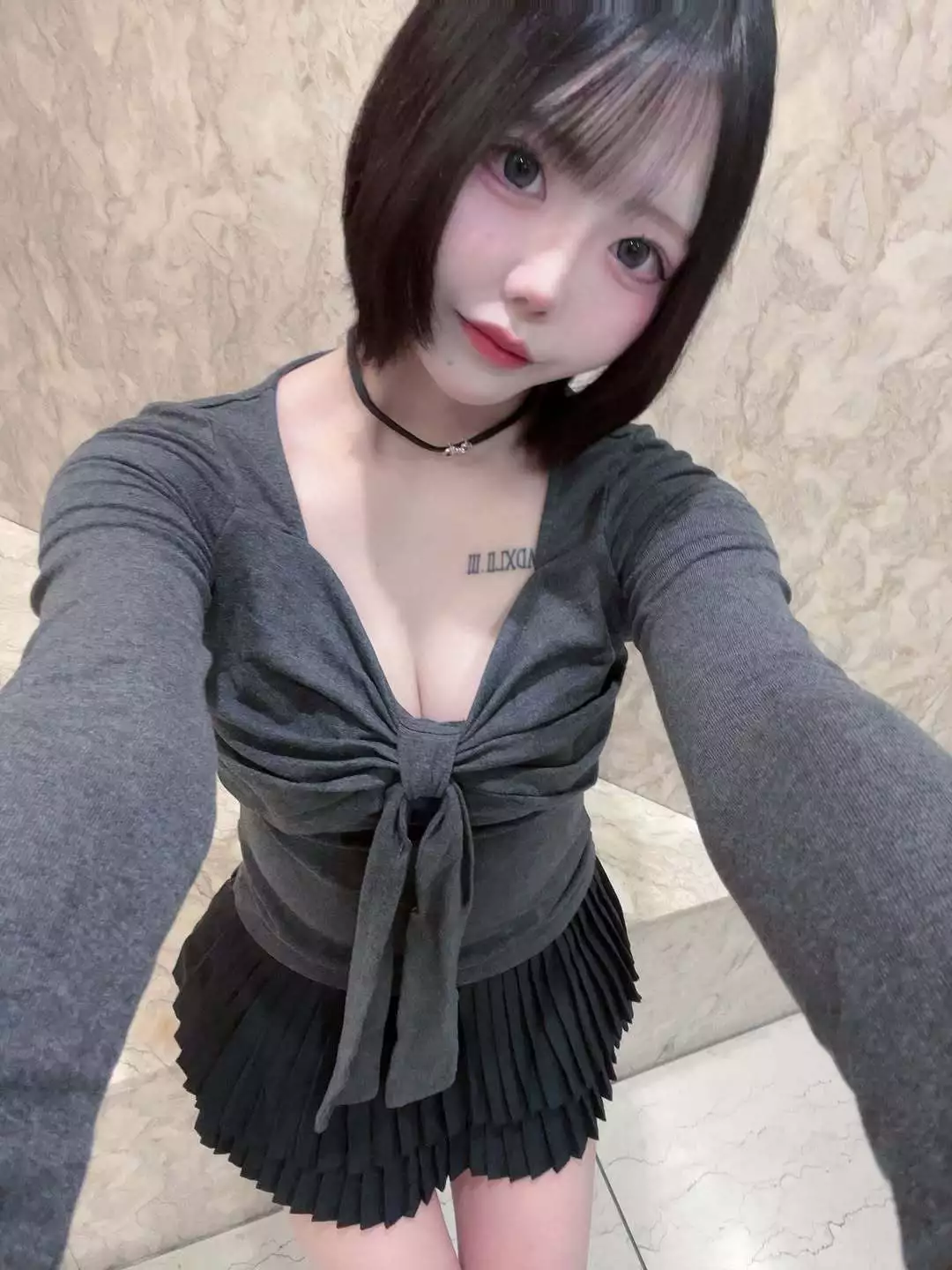 るう