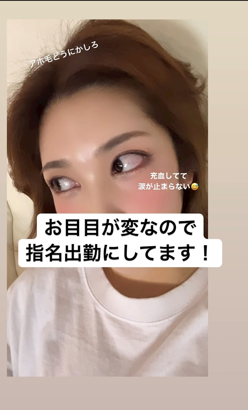 水城 百合