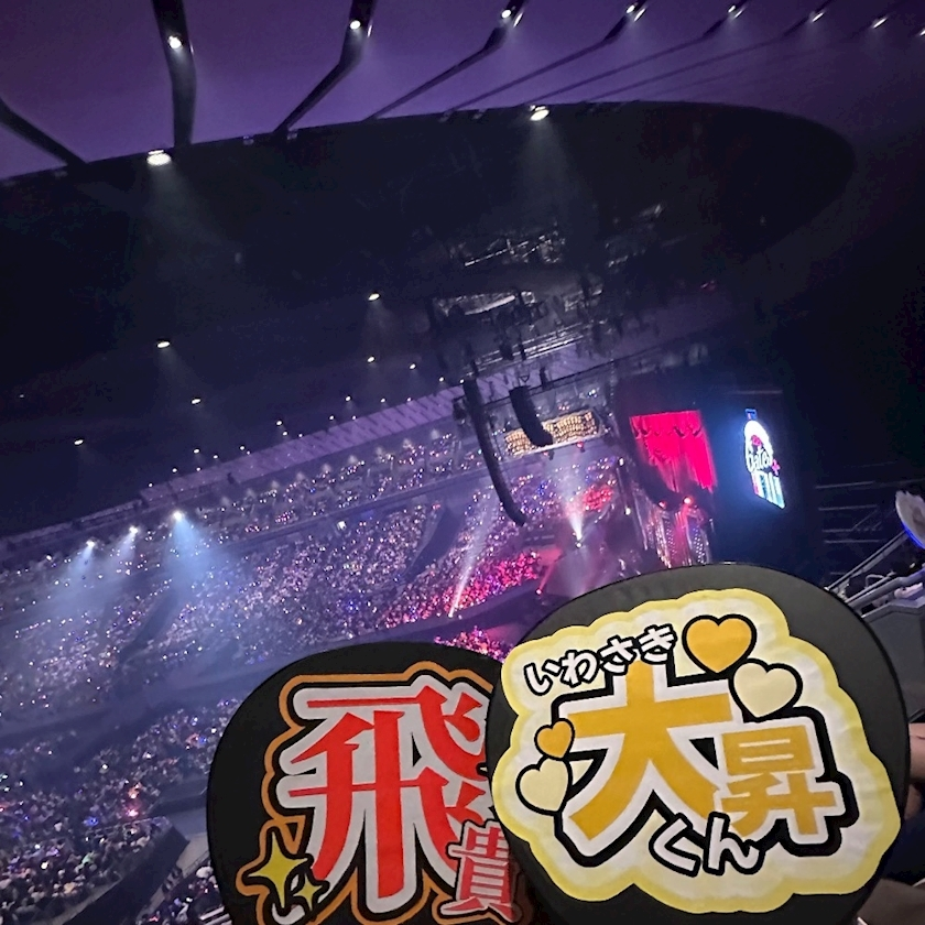 あいら