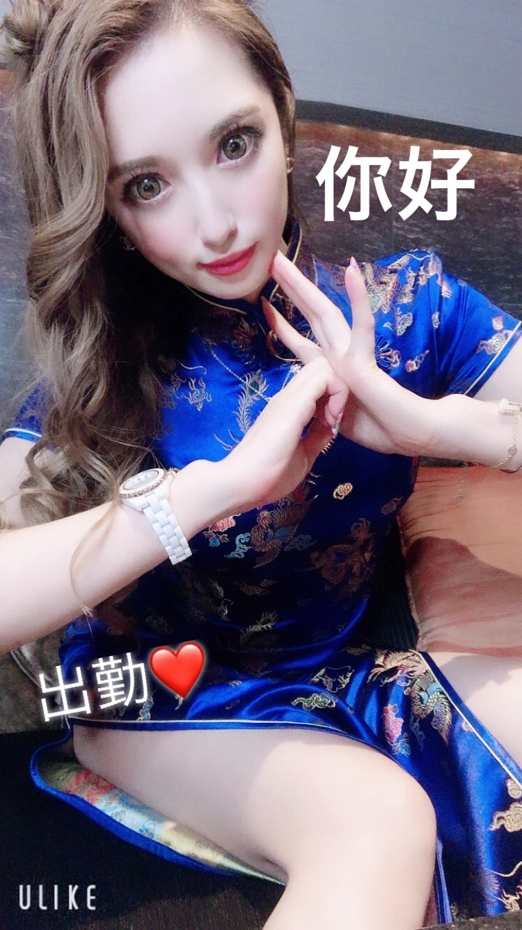一咲 エム