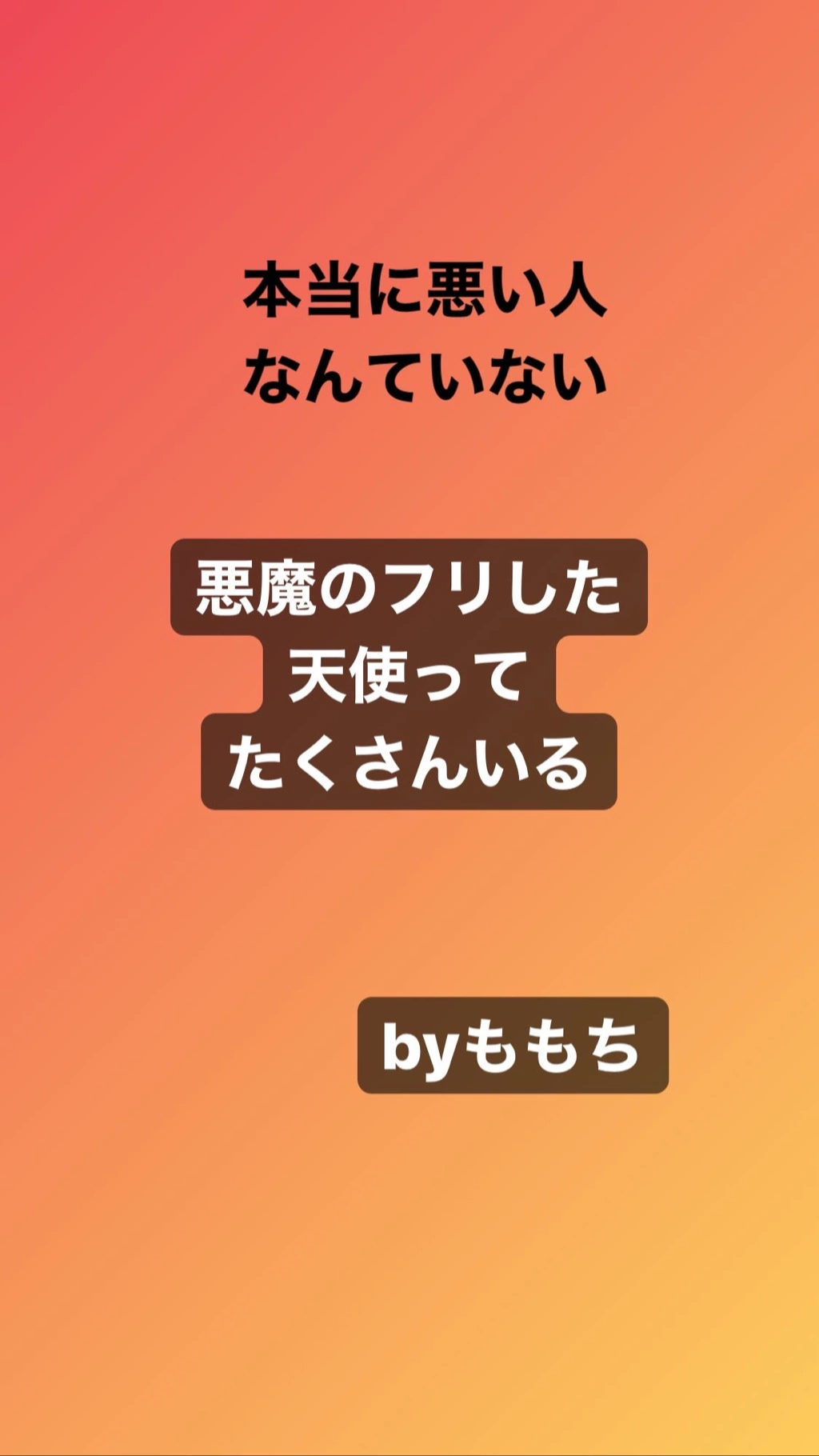 もも