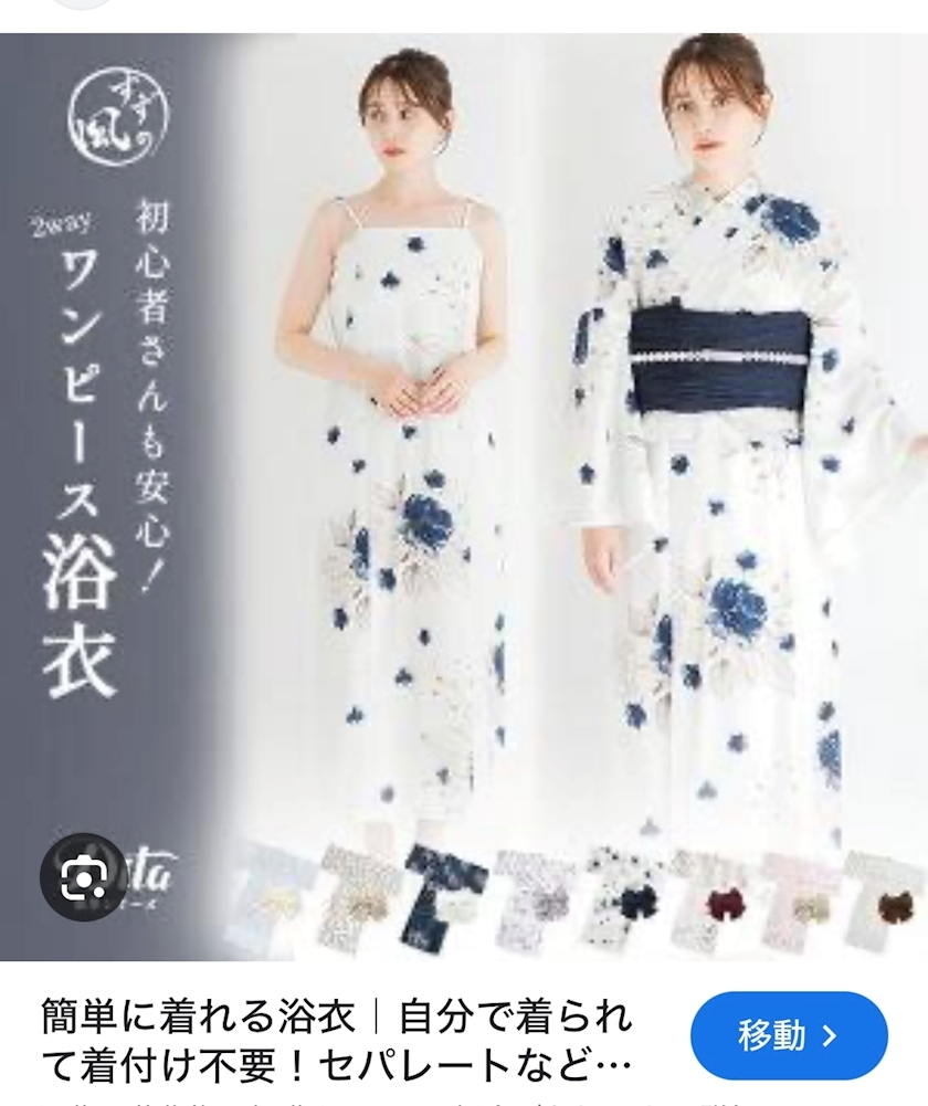 一条 るり
