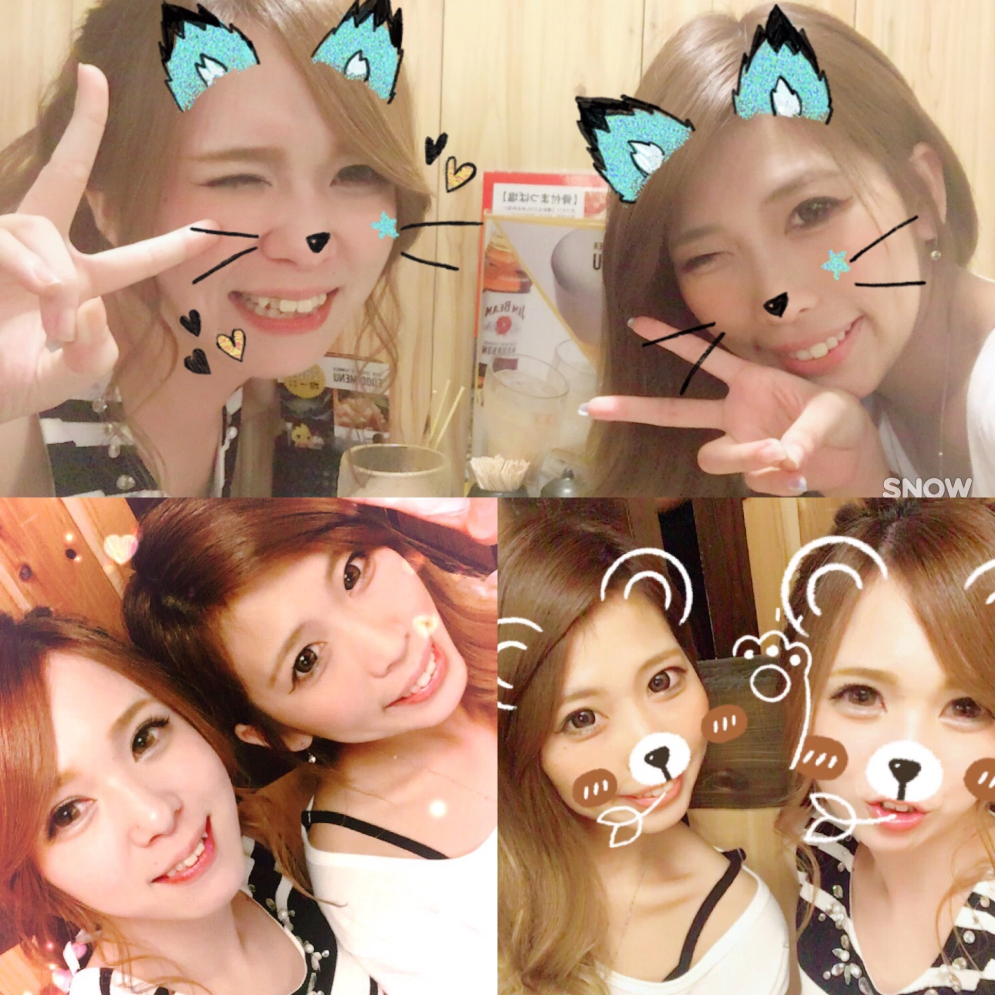七海 結愛