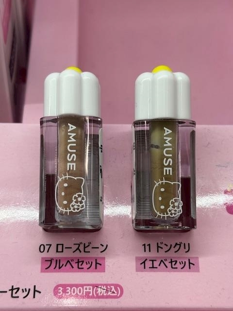 寒河江 春紀