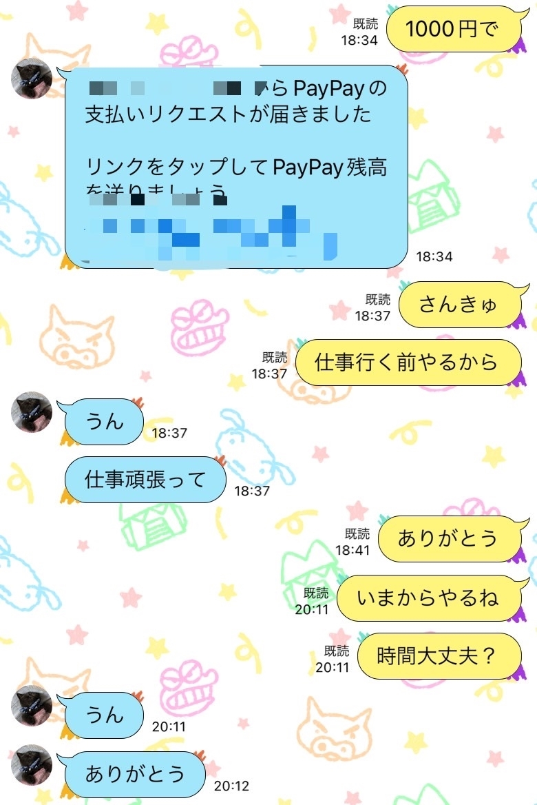 華宮 りんか