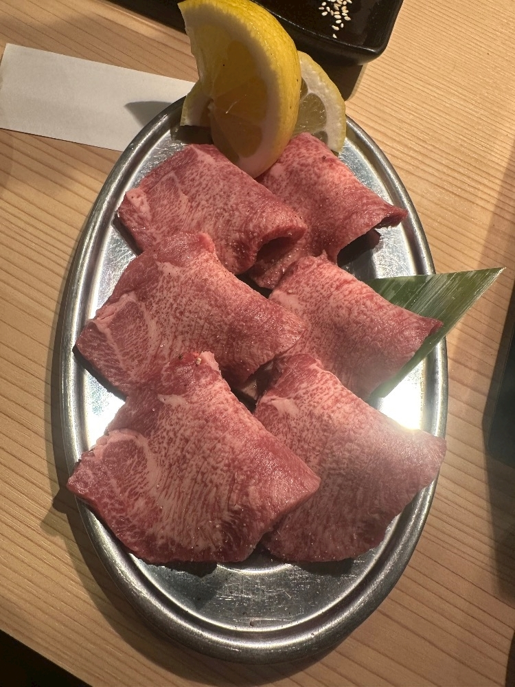 るな