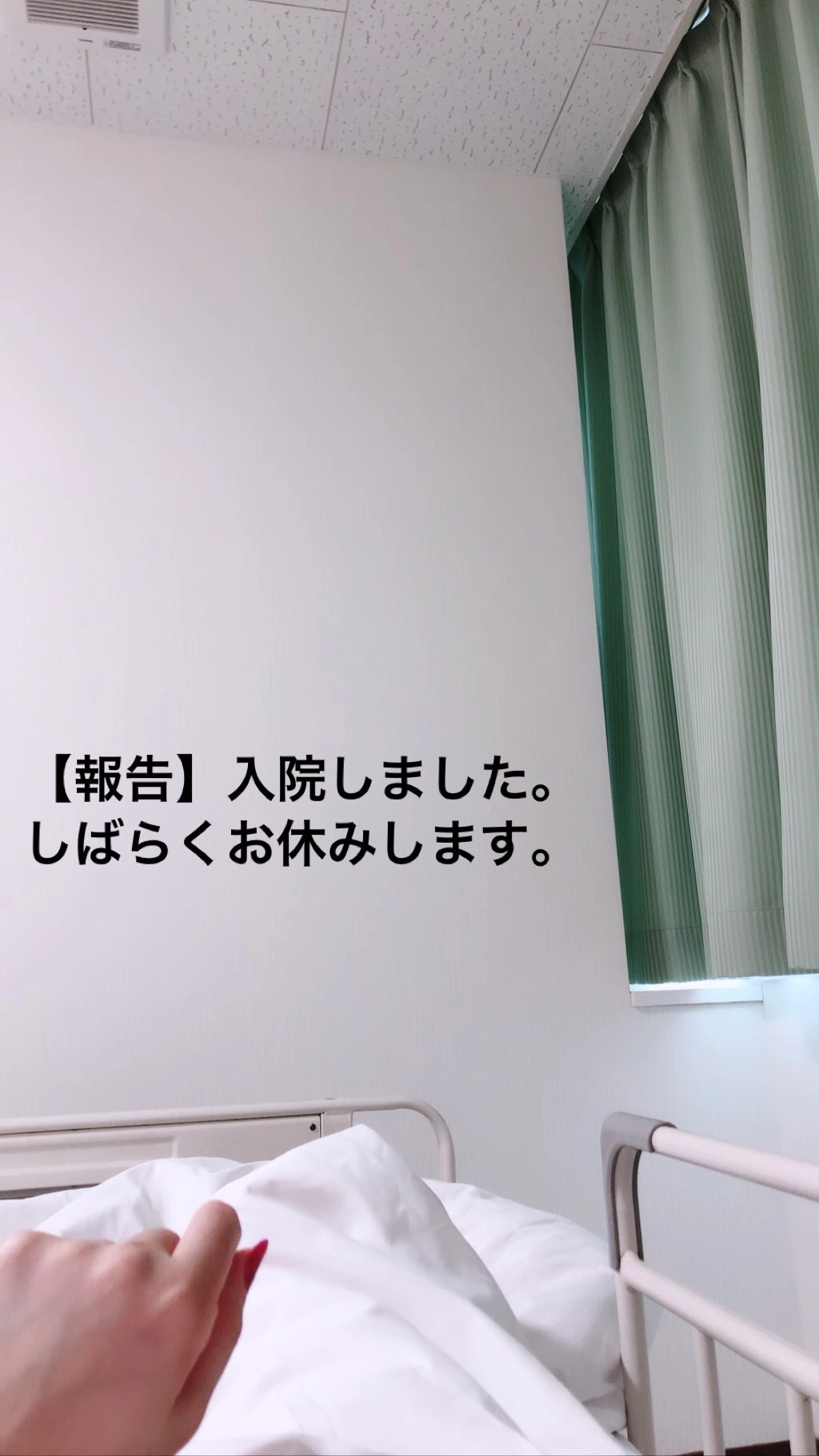 一咲 エム