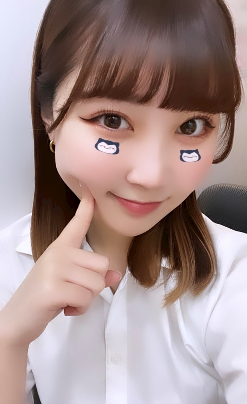 るな