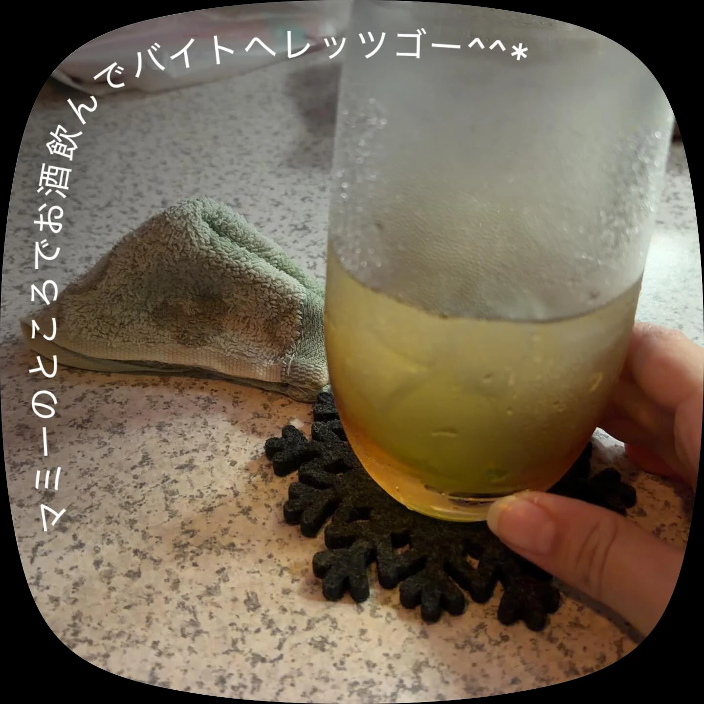 ミオ