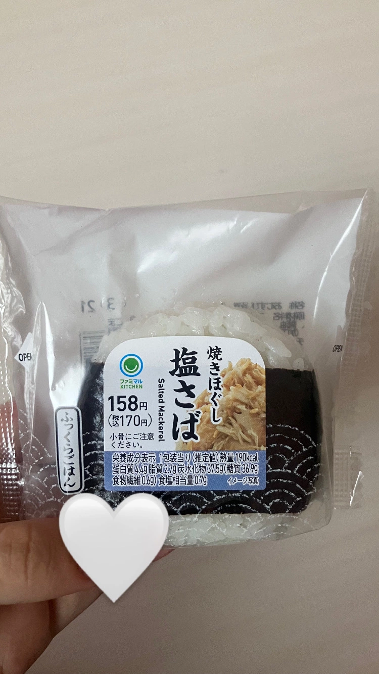 かずは