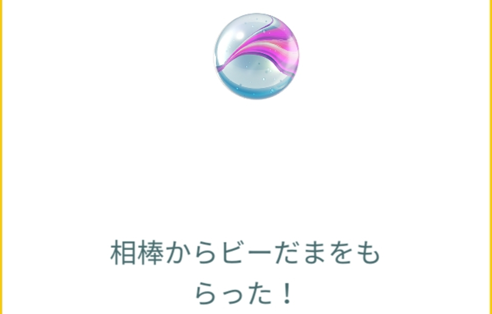 五条 椿