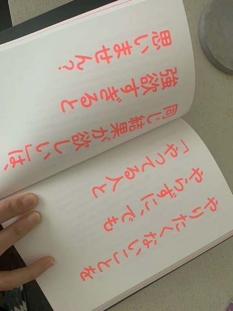 妃乃 すず