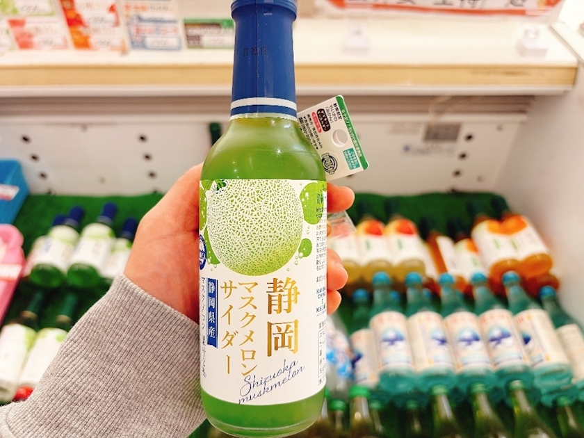 サキ