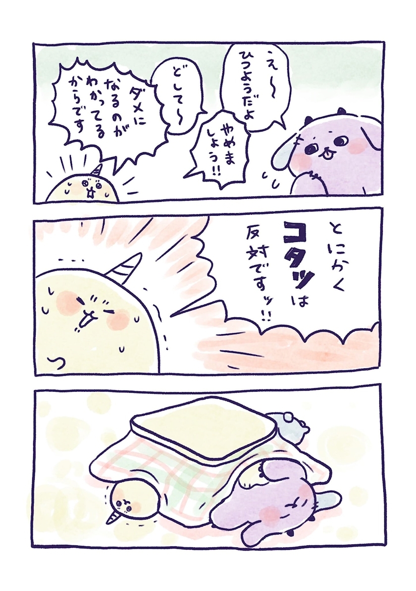 葉山 ゆうり