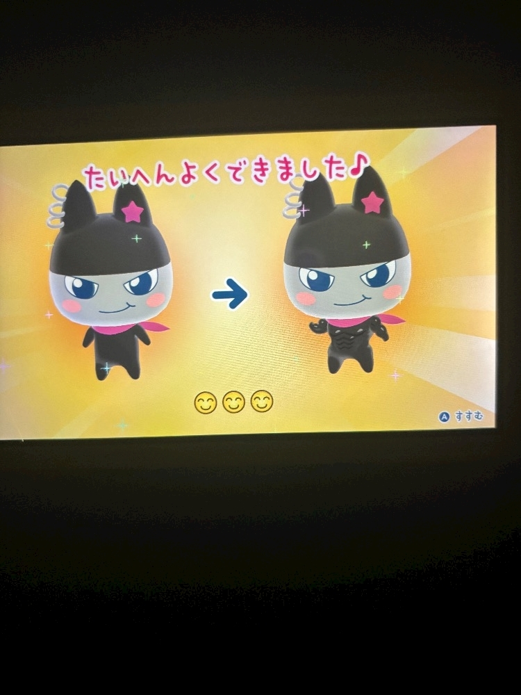 青波 なぎ