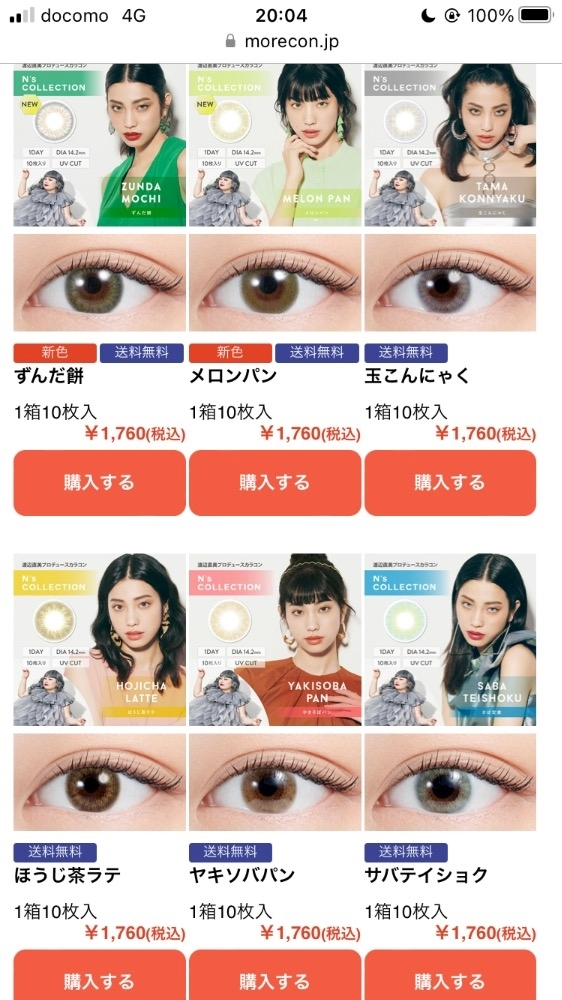 ゆか