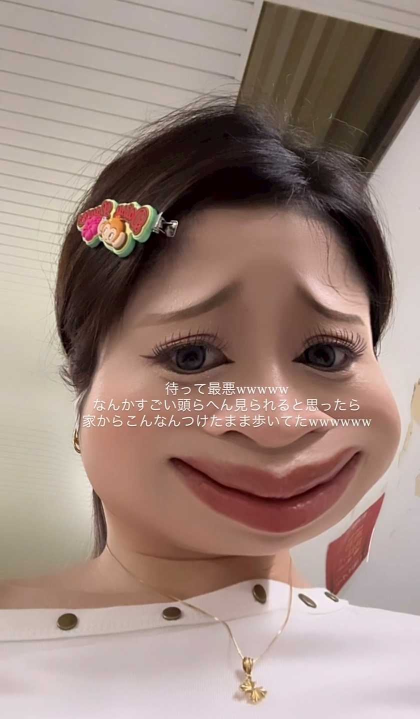 リセ