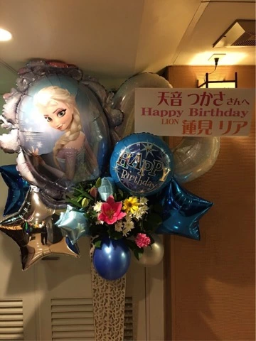 蓮見 リア