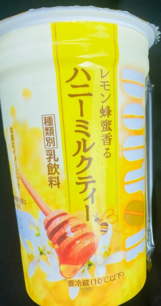 甘眠冠  しの