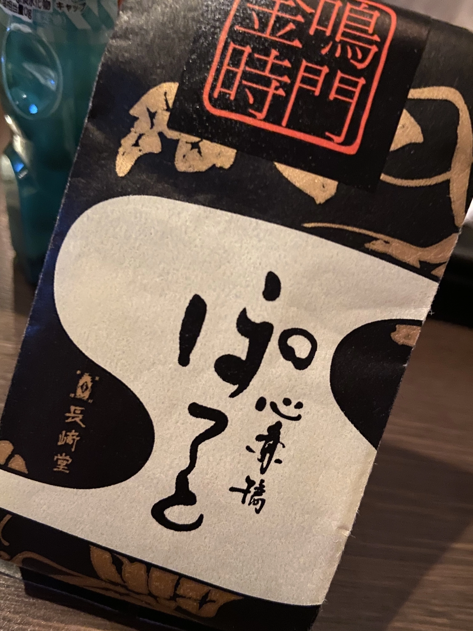 七星 夏純