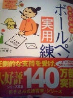 三咲 優